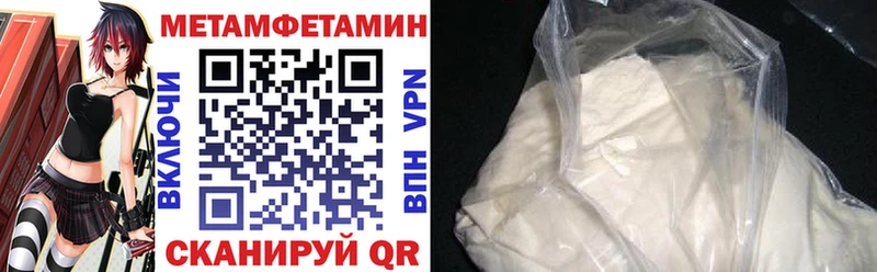 Амфетамин VHQ Онега