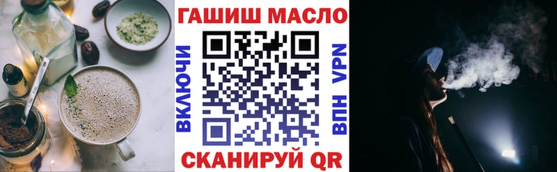 купить наркоту  Онега  Печенье с ТГК конопля 