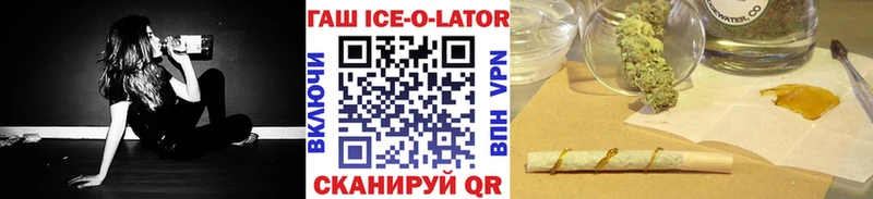 где найти наркотики  Онега  МЕГА зеркало  Гашиш убойный 