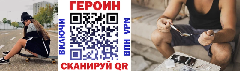 ГЕРОИН Heroin  сколько стоит  OMG зеркало  Онега 