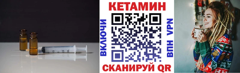 Кетамин VHQ Онега