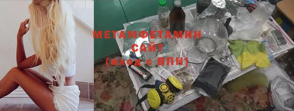 гашишное масло Богородицк