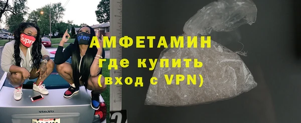 соль курить ск Богородск