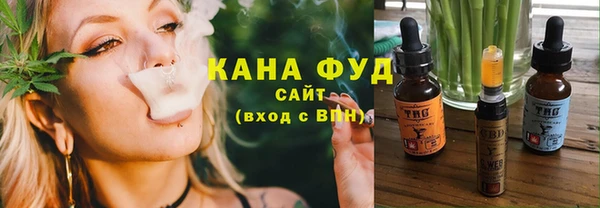 соль курить ск Богородск