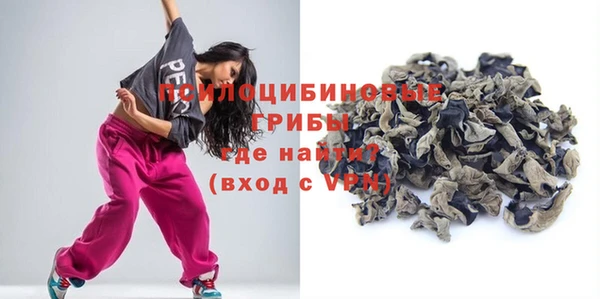 гашишное масло Богородицк