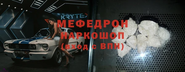 гашишное масло Богородицк