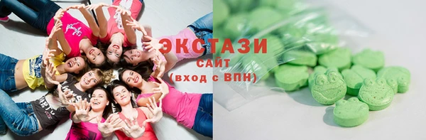 соль курить ск Богородск