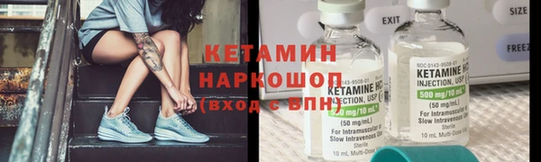 соль курить ск Богородск