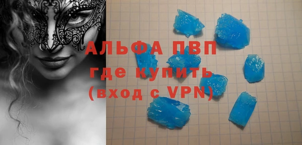 гашишное масло Богородицк