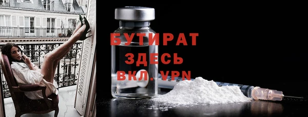 гашишное масло Богородицк