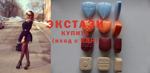 гашишное масло Богородицк
