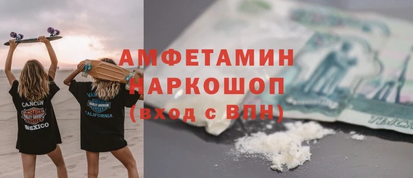 соль курить ск Богородск