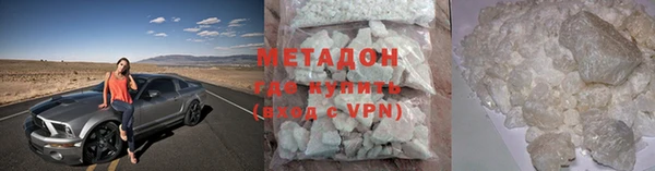 соль курить ск Богородск