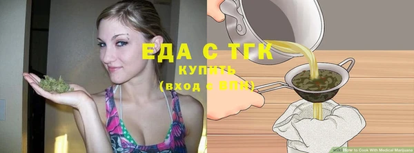 таблы Саяногорск