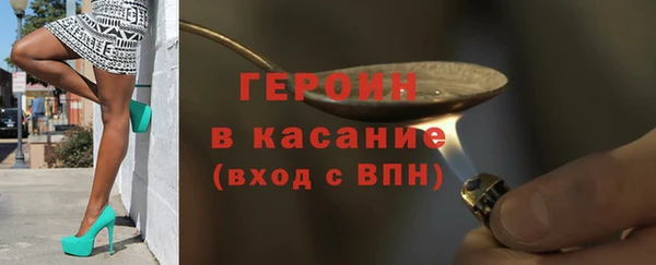 гашишное масло Богородицк
