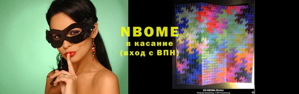 соль курить ск Богородск