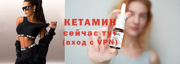 гашишное масло Богородицк