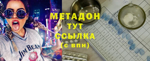 гашишное масло Богородицк