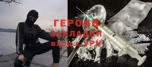 гашишное масло Богородицк