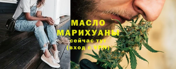 гашишное масло Богородицк