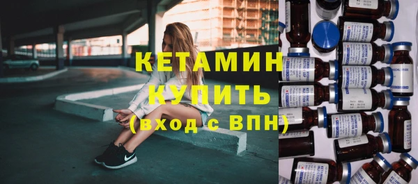 соль курить ск Богородск