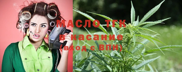 гашишное масло Богородицк