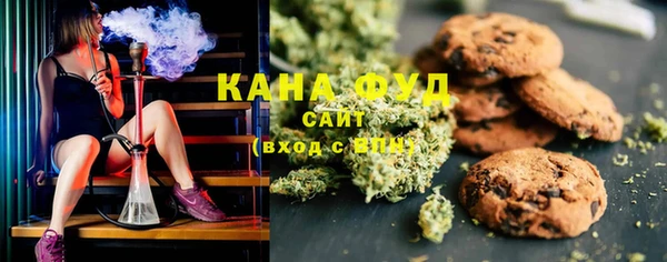 соль курить ск Богородск
