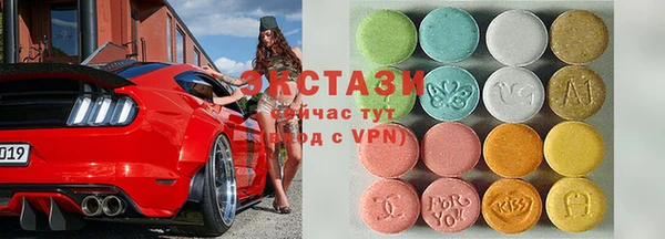 гашишное масло Богородицк