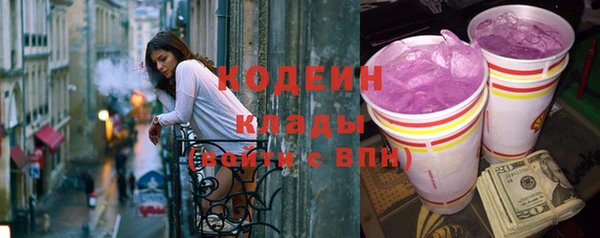 соль курить ск Богородск