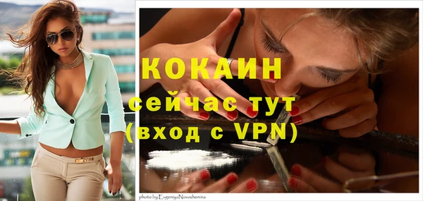 прущий лед Сатка
