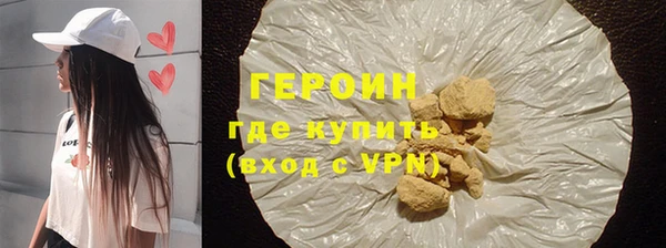 соль курить ск Богородск