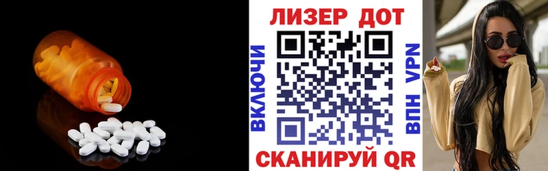 блэк спрут ТОР  Онега  Лсд 25 экстази кислота  где купить наркоту 