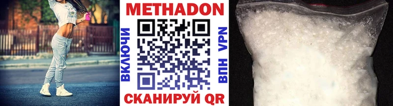МЕТАДОН мёд Онега