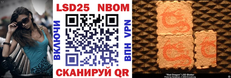 купить закладку  Онега  Марки NBOMe 1500мкг 