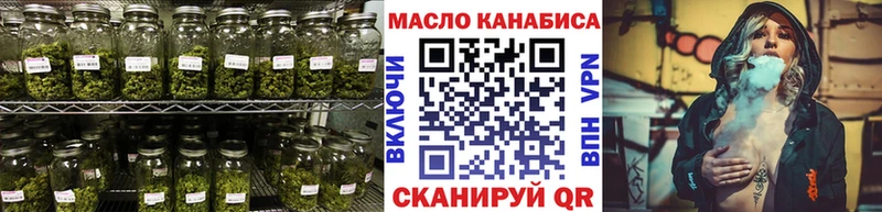 Дистиллят ТГК гашишное масло Онега
